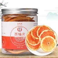西柚片50g罐裝批發(fā) 果干柚子片水果茶代用茶廠家批發(fā)一件代發(fā)