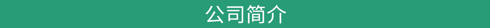 微信圖片_20210303133637