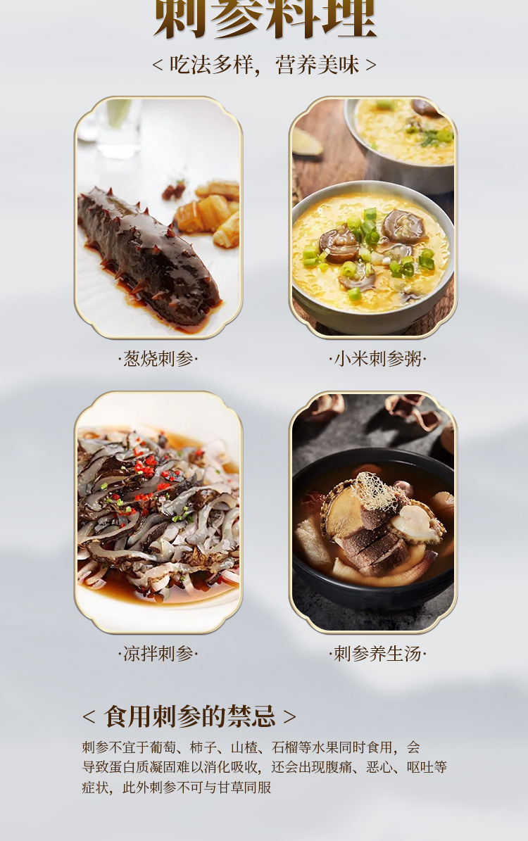 淡干海參_12.jpg