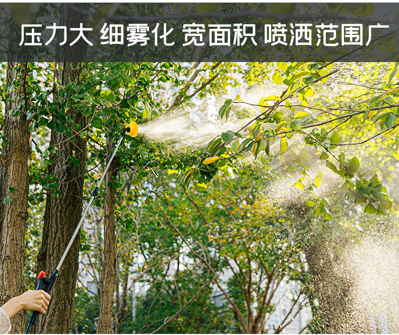 防疫電動(dòng)噴霧器