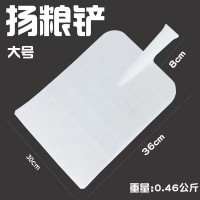 揚(yáng)糧鏟曬糧鍬塑料木锨板揚(yáng)麥子平板工地甩泥卷邊膠鏟子農(nóng)用工具