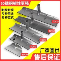 加厚鐵刮耙廠家批發(fā)鐵刮板推曬糧食耙子農(nóng)用刮糞耙混泥土抹板耙子