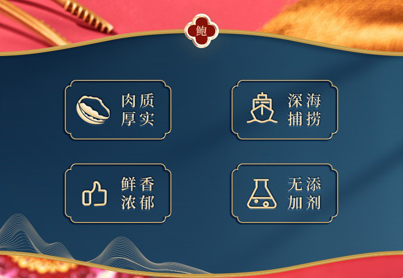 鮑魚_03.jpg