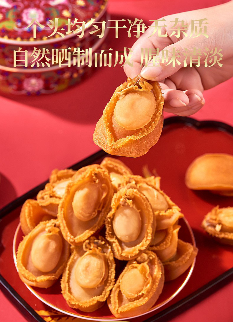 鮑魚_04.jpg