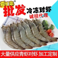 20斤蝦鮮活速凍大蝦超大蝦鮮活海鮮蝦活蝦對蝦南美白對蝦批發(fā)代理