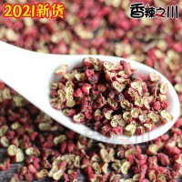 四川漢源2022特麻大紅袍500g花椒麻椒茂汶干紅花椒粒特麻產(chǎn)地批發(fā)