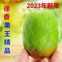 2023當(dāng)季陜西正宗徐香果王精品5斤獼猴桃綠心奇異果新鮮水果整箱