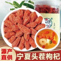 寧夏正宗枸杞中寧源產(chǎn)地罐裝新貨特一級大顆粒特優(yōu)紅茍杞批發(fā)代發(fā)