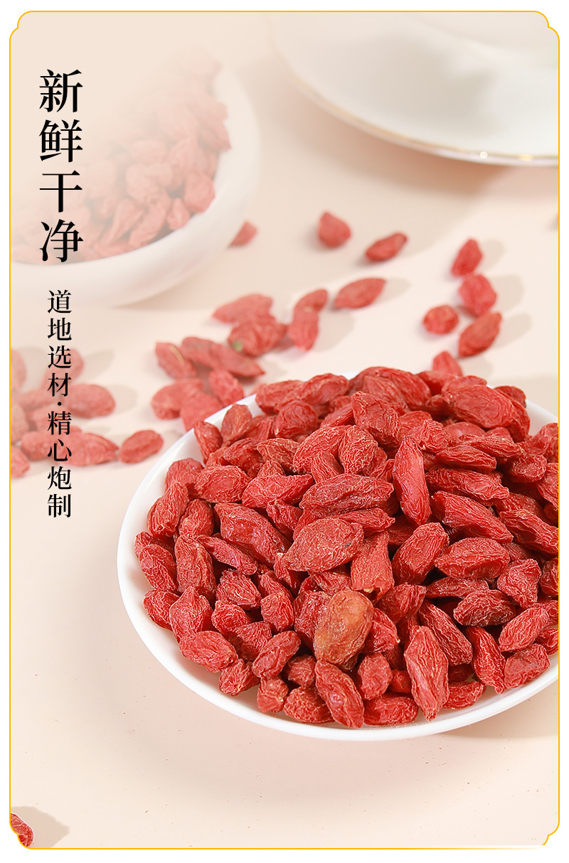 枸杞_ (7)