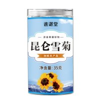 黑烏龍茶批發(fā)袋泡茶高濃度茶濃香型茶葉茶多酚蜜桃烏龍茶一件代發(fā)