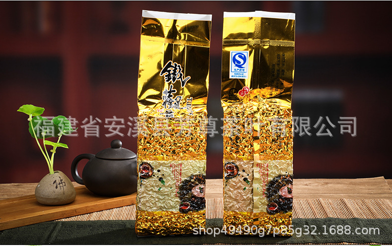 芳尊鐵觀音_14.jpg