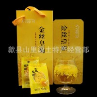 金絲皇菊花 20朵禮盒裝 婺源皇菊 袋泡茶 一朵一杯菊花茶 花草茶