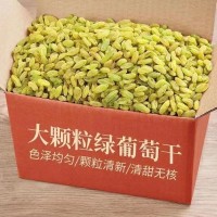 新疆特產(chǎn)無核綠葡萄干紅香妃黑加侖250克500克袋裝批發(fā)代發(fā)零售