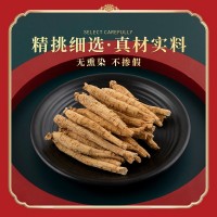 加拿大西洋參尖尾 網紅1元參西洋參條花旗參段產地貨源批發(fā)10條起