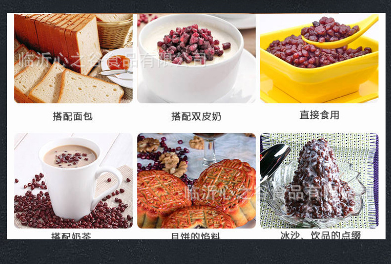 紅豆1_07