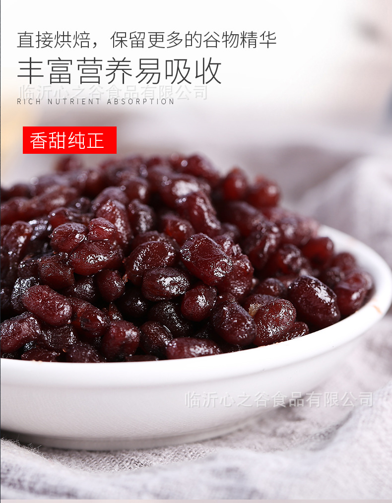 紅豆1_09
