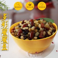 心之谷多彩蜜豆糖納豆整箱批發(fā)五彩餡料零售獨(dú)立包裝烘焙原料代發(fā)