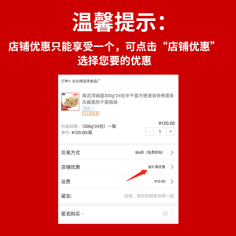 南泥灣注意事項