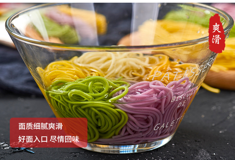 火鍋面
