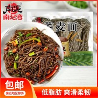 南泥灣蕎麥面半干面328g粗雜糧方便面條糧油米面包郵非掛面拉面