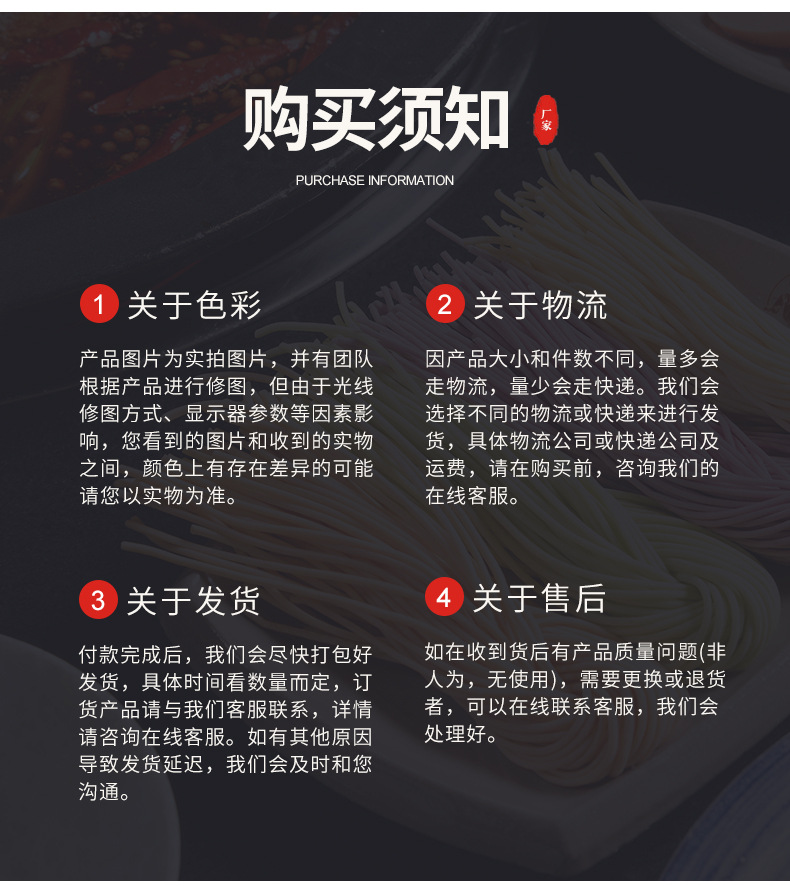 南泥灣三色面詳情_19