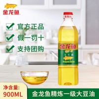 金龍魚大豆油900ml家用小瓶食用油宿舍學生豆油團購禮品小油禮盒
