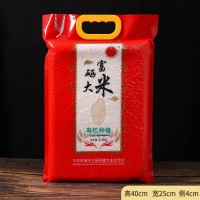 東北大米富硒5斤稻花香珍珠米農(nóng)產(chǎn)品真空裝福利團購節(jié)日大米 批發(fā)