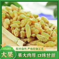 新貨無籽葡萄干5斤包郵 獨立小包裝中顆粒散裝提子干新疆特產(chǎn)果干