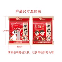 洽洽瓜子婚慶裝約20g/包恰恰香瓜子小袋結(jié)婚禮物喜糖伴手禮整