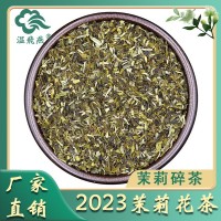 廠家直銷2023年新茶茉莉花茶濃香型花茶 奶茶調(diào)飲專用散裝500g批
