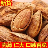 紙皮開口巴旦木散裝奶香椒鹽味鹽焗無膠手剝NP扁桃仁250g炒貨干果