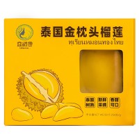順豐包郵泰國進口榴蓮金枕新鮮冷凍果肉當(dāng)季孕婦水果批發(fā)一手貨源