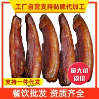 湖南臘肉精品后腿臘肉柴火煙熏農(nóng)家臘肉瘦肉軟糯正宗湖南特產(chǎn)批發(fā)