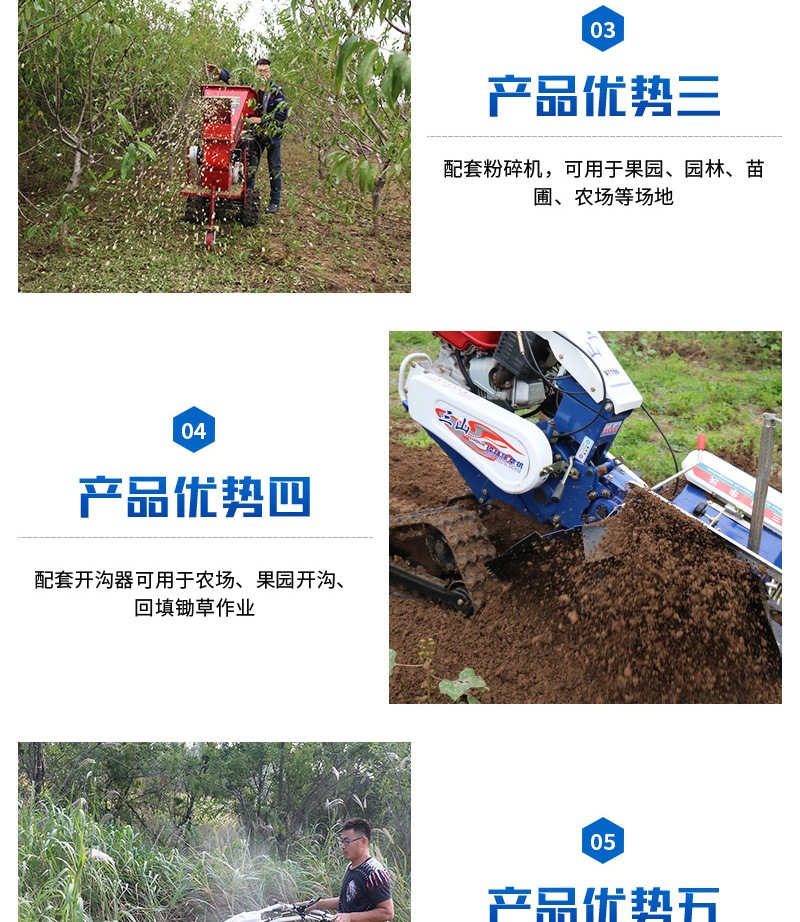 ST-786多功能碎枝除草機(1)_009.jpg