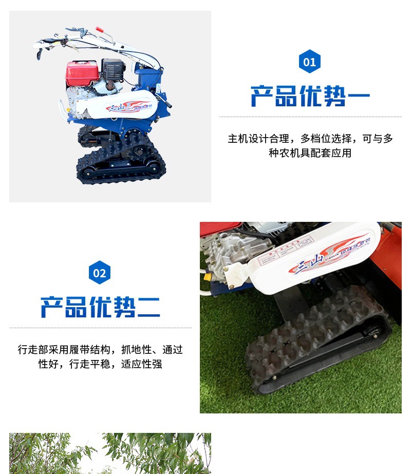 ST-786多功能碎枝除草機(1)_008.jpg