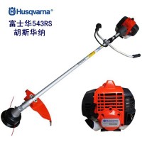 原裝富世華側(cè)掛式543RS割草機2沖程汽油割灌機除草打草機