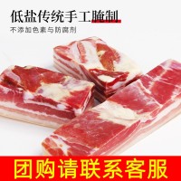 批發(fā)金貿五花咸肉250g非煙熏臘肉火腿無骨淡腌肉切片整塊腌篤鮮