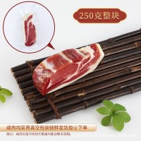 批發(fā)金貿咸肉大排肉咸水肉非煙熏臘肉無骨淡腌肉切片整塊腌篤鮮