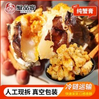 大閘蟹蟹膏新鮮真空包裝 拌飯拌面條 蟹膏醬 禿黃油蟹膏
