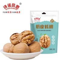 批發(fā)新疆核桃500克袋裝新貨薄皮核桃 5斤整箱送夾紙皮核桃仁代發(fā)