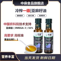 中國農(nóng)科院油料所技術研制亞麻籽油低溫冷榨營養(yǎng)胡麻油涼拌菜用油