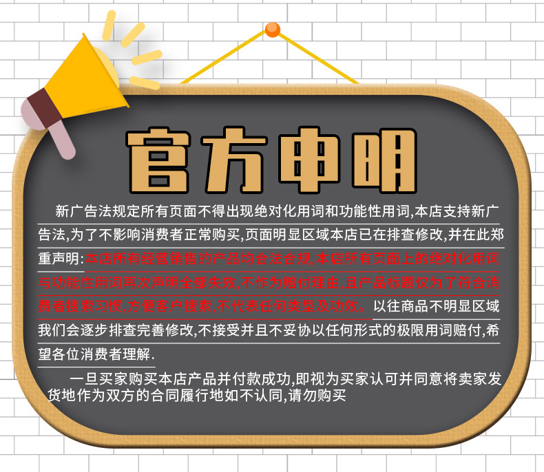 放詳情頁最后