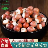 中藥材芡實 現(xiàn)貨批發(fā) 雞頭米肇慶芡實代餐粉原料規(guī)格齊全量大從優(yōu)