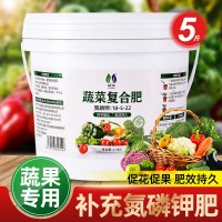 復(fù)合肥蔬菜農(nóng)用種菜果樹有機(jī)花肥料盆栽植物專用氮磷鉀家用顆粒肥