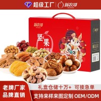 新農(nóng)哥堅果中國禮禮盒網(wǎng)紅零食組合袋裝大禮包中秋送禮堅果禮盒