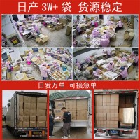 線下旅游市場菌湯包定制菌菇湯包團購批發(fā)代加工貼牌干貨煲湯食材