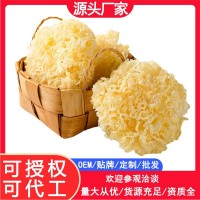 銀耳批發(fā)銀耳廠家直銷干貨代封裝即食銀耳袋裝現(xiàn)貨批發(fā)