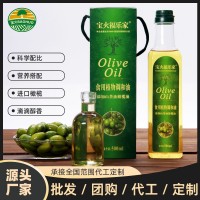 廠家生產(chǎn)批發(fā)山茶橄欖調(diào)和油帶盒包裝精美500ml瓶裝植物食用油禮