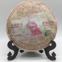 2006云南普洱茶/瑞聘號生茶餅/哥德堡號經(jīng)典66/400g霸氣典藏生茶