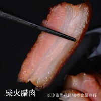 湖南特產醬腌菜280g瓶裝香辣味湘西臘肉即食外婆菜下飯菜速食批發(fā)